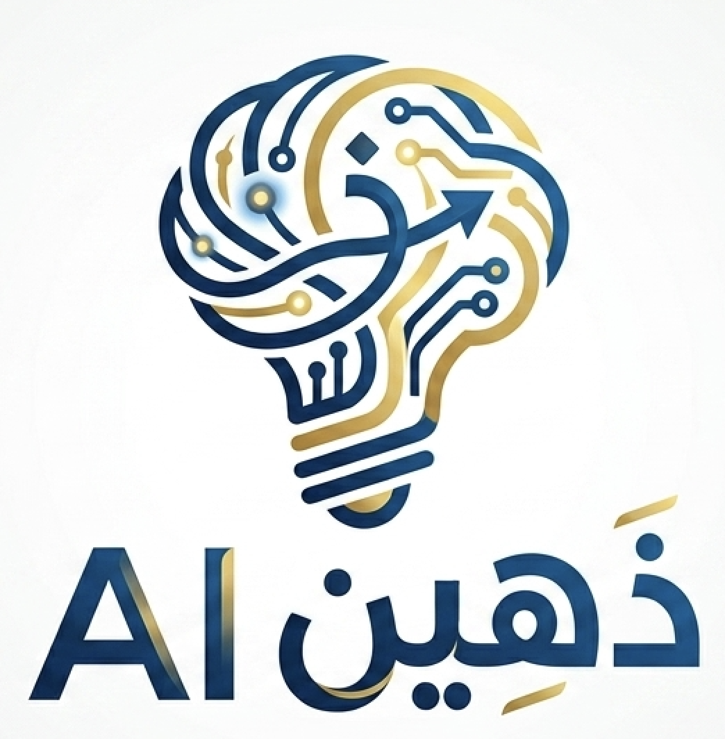 ذهين AI